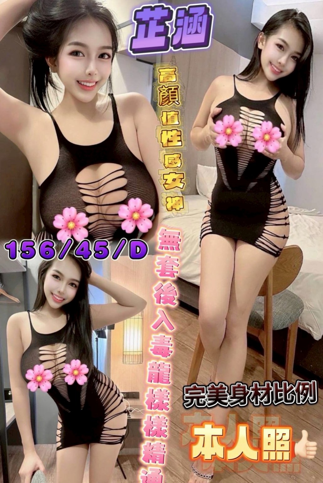 伊依
